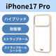 iPhone17 Pro ケース ハイブリッド D3O(R) 超衝撃保護 ベージュ PM-A25CD3OFCBE エレコム 1個（直送品）