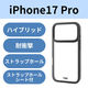 iPhone17 Pro ケース ハイブリッド D3O(R) 超衝撃保護 ブラック PM-A25CD3OFCBK エレコム 1個（直送品）