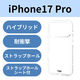 iPhone17 Pro ケース ハイブリッド D3O(R) 超衝撃保護 クリア PM-A25CD3OTCR エレコム 1個（直送品）