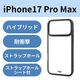 iPhone17 Pro Max ケース ハイブリッド D3O(R) 超衝撃保護 ブラック PM-A25DD3OFCBK エレコム 1個（直送品）