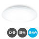 （復活感謝祭セール）LEDシーリングライト 12畳 調光 アイリスオーヤマ CEA12D-7.0 1台