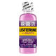 【アウトレット】【Goエシカル】訳あり リステリン トータルケアプラス 100mL マウスウォッシュ 液体歯磨き 医薬部外品