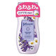 【アウトレット】【Goエシカル】訳あり ジョンソンボディケア ドリーミースキン アロマローション 200mL 1個