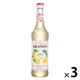 業務用 割り材 モナン レモン・シロップ 700ml 3本 MONIN 割材 ドリンクベース フレーバーシロップ