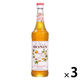 業務用 割り材 モナン パッションフルーツ・シロップ 700ml 3本 MONIN 割材 ドリンクベース フレーバーシロップ