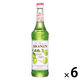 業務用 割り材 モナン グリーンアップル・シロップ 700ml 6本 MONIN 割材 ドリンクベース フレーバーシロップ
