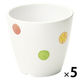 べじふる コップ 小 175mL C3BH 1セット（1個×5）メラミン食器 食洗機可 給食 日本製 国際化工