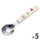 べじふる スプーン 全長138mm H387BH 1セット（1本×5） 食洗機可 給食 日本製 国際化工
