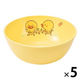 ひよこぐみ 小食器 イエロー 118×48mm J2HIY 1セット（1枚×5）メラミン食器 食洗機可 給食 日本製 国際化工