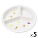 べじふる 三つ仕切皿 小 194×28mm J25BH 1セット（1個×5） メラミン食器 食洗機可 給食 日本製 国際化工