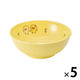 ひよこぐみ ボール 中 イエロー 157×59mm J49HIY 1セット（1個×5）メラミン食器 食洗機可 日本製 国際化工