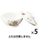 こぐまちゃん 飯茶碗 身 108×50mm J5BKO 1セット（1個×5） メラミン食器 食洗機可 給食 日本製 国際化工