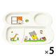 こぐまちゃん ランチプレート 255×209×22mm E16KO 1セット（1枚×5） メラミン食器 食洗機可 日本製 国際化工
