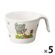こぐまちゃん ユニマグカップ 小 190mL C12KO 1セット（1個×5）メラミン食器 食洗機可 給食 日本製 国際化工