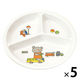 こぐまちゃん 三つ仕切皿 小 194×28mm J25KO 1セット（1枚×5） メラミン食器 食洗機可 給食 日本製 国際化工