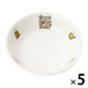 こぐまちゃん 12cm丸深皿 120×32mm D62KO 1セット（1枚×5）メラミン食器 食洗機可 日本製 子ども用 国際化工