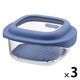 耐熱ガラス製 保存容器 1.5L ブルー LNG482 1セット（1個×3）電子レンジ・オーブン・食洗機対応 LIV PLUS
