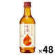 キリンビバレッジ キリン 生茶 ほうじ茶 525ml 1セット（48本）　お茶 ペットボトル