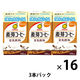 マルサンアイ 豆乳飲料 麦芽コーヒー 1食分のカルシウム 125ml 3本パック 1セット（48本：3本パック×16）