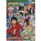 ショウワノート B5ぬりえ ワンピース 500633706 1セット(10冊)