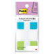 スリーエム(3M) ポストイット フィルムふせん 付箋 インデックス 厚口 透明 40mm×18mm マルチカラー4 1パック 686MC-4