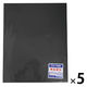 ゴークラ 不織布 サニボン シート 500×400mm 黒 1セット（100枚：20枚×5）