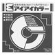 エヒメ紙工 アイアイカラー単色おりがみ ねずみ 150×150mm 100枚入 AI-TAN47