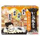 いい湯旅立ち 粉末薬用入浴剤 あったかほっこり なごみにごり湯の宿 1箱（12包入）白元アース