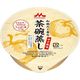 【介護食】 クリニコ 和風だし香る茶碗蒸し ゆず風味 80g 410802 1ケース（24個入） 介援隊 E1532（直送品）