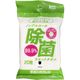 NBノンアルコール除菌ウエットタオル20枚 550060 1箱（60個入り） コーヨー化成（直送品）