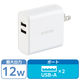 USB充電器 コンセント 4.8A出力 USB-A×2ポート スマホ タブレット充電 ホワイト EC-AC03WH エレコム 1個