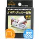コンヨ 2ウェイタッカー 替針 2000本入 SS-1210 1個（直送品）