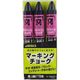 祥碩堂 石花マーキングチョーク 黒 541686 1セット(1本×10)