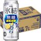 チューハイ 氷結 無糖 レモン Alc.7% 500ml 1ケース(24本) レモンサワー 酎ハイ