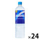 アクエリアス 950ml 1セット（24本）