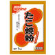 日清製粉ウェルナ たこ焼粉  業務用 1袋（1kg）