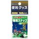 ルミカ A20602 水中集魚ライト用スナップS 3個入 1袋(3個)（直送品）