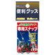 ルミカ A20603 水中集魚ライト用スナップM 2個入 1袋(2個)（直送品）