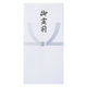 モーノクラフト 仏 万円型封筒 藍銀 御霊前10枚 SMC-405 1パック