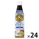サントリー 割るだけクラフトボスカフェ ロイヤルミルクティーベース 340ml 1セット（24本）