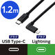 エレコム USB C-Lightningケーブル/USB Power Delivery対応/L字コネクタ/抗菌/1.2m/ブラック MPA-CLL12BK 1個