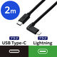 iPhoneケーブル iPadケーブル 抗菌 L型コネクタ type-c PD対応 充電 2m 黒 MPA-CLL20BK エレコム 1個