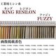フジックス 工業用ミシン糸　キングレジロンファジィ#60/5000m　F75番色 kgr60/5000-075 1本(5000m巻)（直送品）