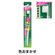 ディープクリーン　歯ブラシ　超コンパクト　やわらかめ　花王　歯ブラシ