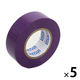 積水マテリアルソリューションズ エスロンテープ No.360 紫 幅19mm×長さ10m V360E1N 5巻