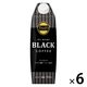 伊藤園 タリーズコーヒー ブラック キャップ付き 紙パック 1000ml MY HOME（マイホーム） 1箱（6本入） 業務用 大容量