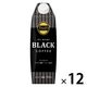 伊藤園 タリーズコーヒー ブラック キャップ付き 紙パック 1000ml MY HOME（マイホーム） 1セット（12本） 業務用 大容量