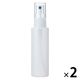 無印良品 ポリエチレン小分けボトル スプレータイプ 50mL 2個 良品計画