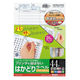 コクヨ プリンタを選ばないはかどりラベル 用途別 A4 4 KPC-EF85 1袋(10枚入)