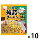 永谷園　焼豚チャーハンの素　10袋